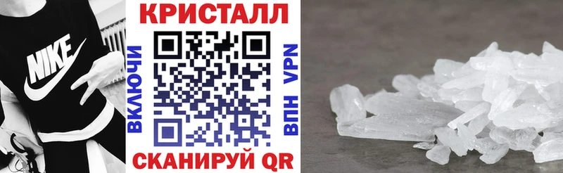 Амфетамин 97%  наркота  Алейск 