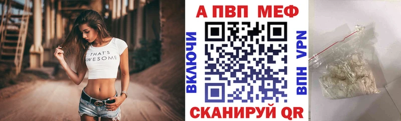 Alpha-PVP крисы CK Алейск