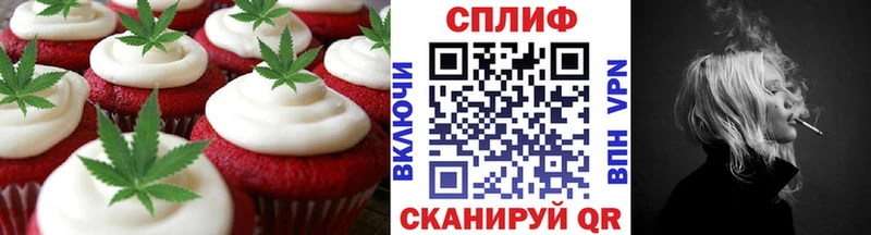 Canna-Cookies марихуана  закладки  Алейск 