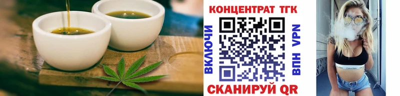 Cannafood конопля Алейск