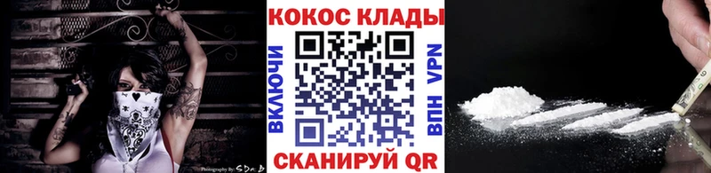 цены наркотик  кракен сайт  COCAIN Колумбийский  Алейск 