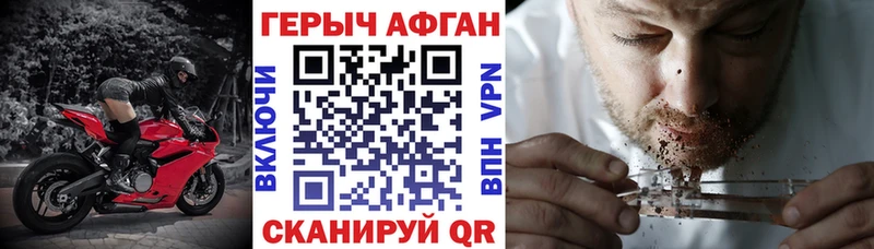 сколько стоит  Алейск  Героин гречка 