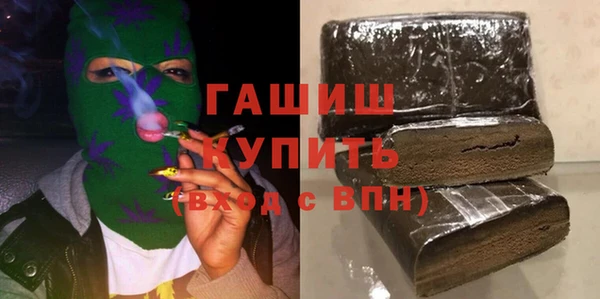 мефедрон VHQ Краснослободск