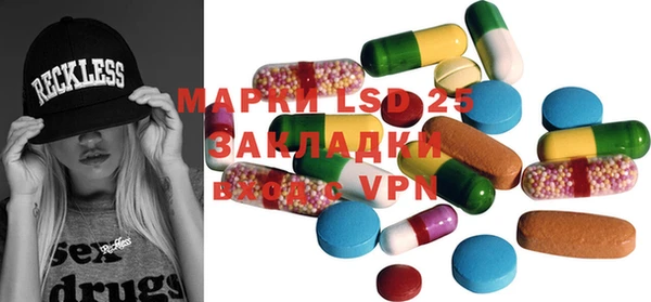 МДМА Алексин