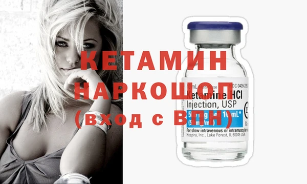 марки nbome Арсеньев