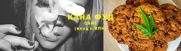 мефедрон VHQ Краснослободск
