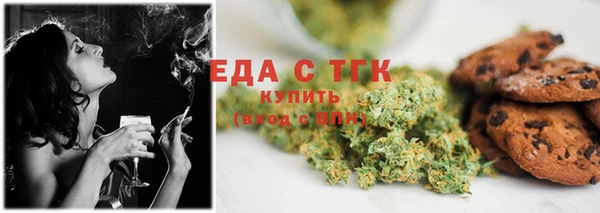 наркотики Красноперекопск