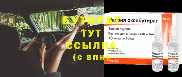 мефедрон Краснотурьинск