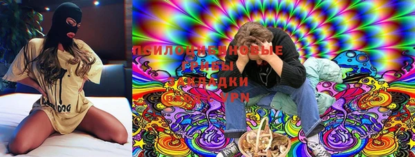 марки nbome Арсеньев