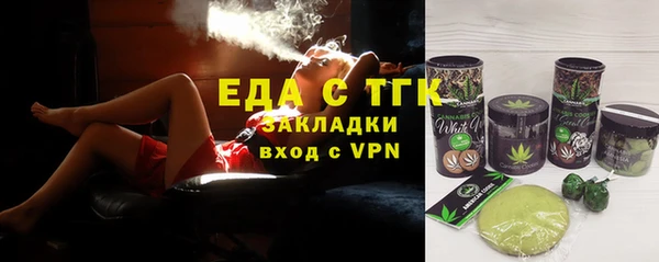 МДМА Алексин
