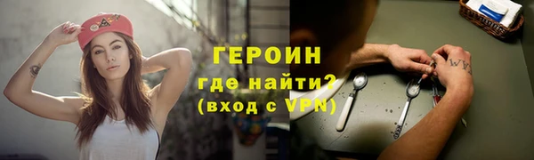 мефедрон Краснотурьинск