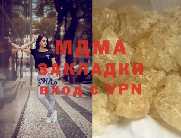 МДМА Алексин