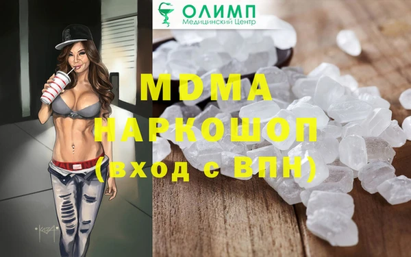 мефедрон Краснотурьинск