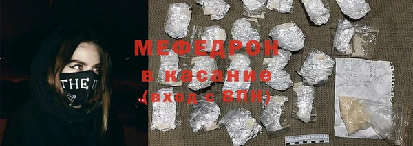 наркотики Красноперекопск