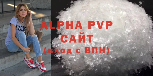 прущие грибы Алзамай