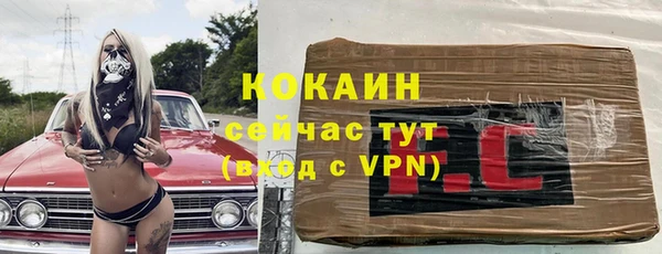 наркотики Красноперекопск