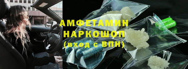 мефедрон VHQ Краснослободск