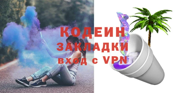 марки nbome Арсеньев