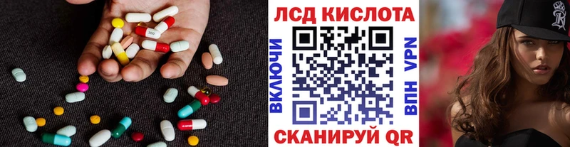 LSD-25 экстази кислота  Алейск 