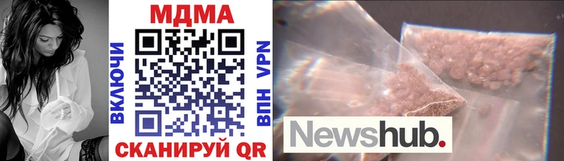 MDMA VHQ  Алейск 