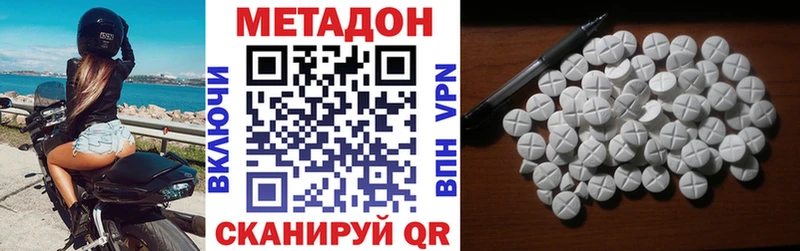 МЕТАДОН VHQ  Алейск 