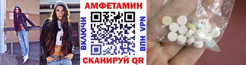 как найти закладки  Алейск  Первитин Декстрометамфетамин 99.9% 