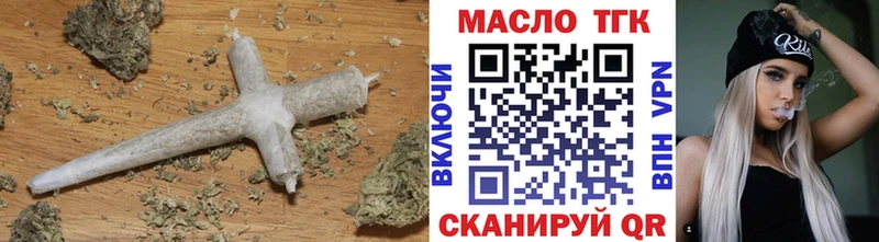 ТГК вейп  Алейск 