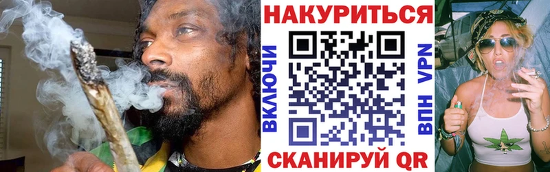 Бошки марихуана конопля  как найти   Алейск 